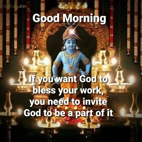 Good Morning God Dp Image With Quotes Good Morning God Dp Image With Quotes
