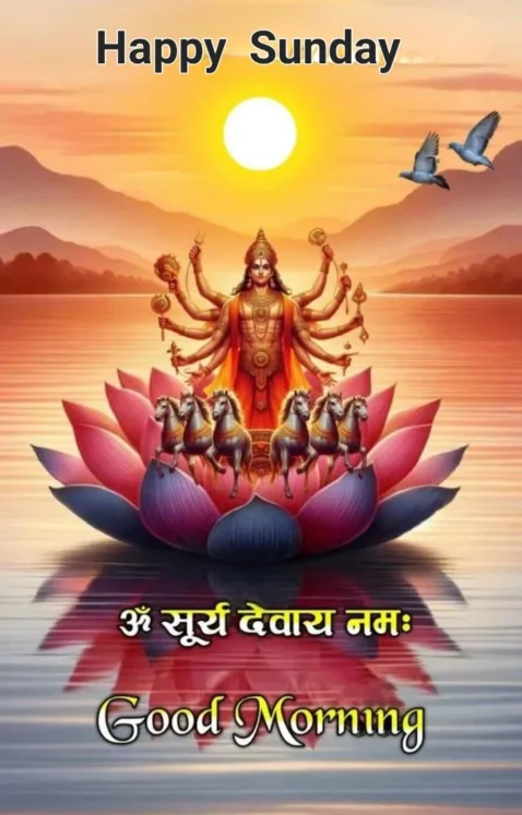 Good Morning Sunday God Dp Image Good Morning Sunday God Dp Image