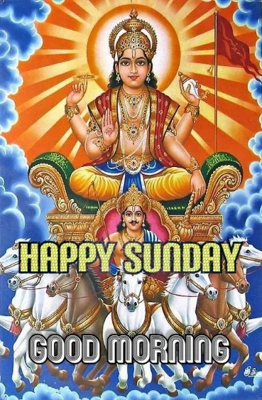 Good Morning Sunday God Dp Good Morning Sunday God Dp