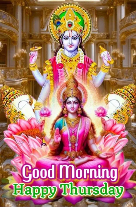 Good Morning Thursday God Dp Good Morning Thursday God Dp