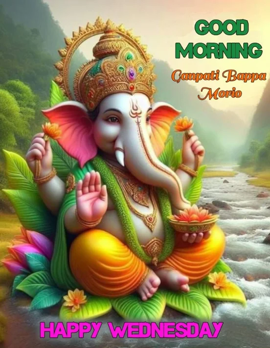 Good Morning Wednesday God Pic Good Morning Wednesday God Pic