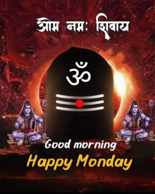 Monday God Good Morning Photo Monday God Good Morning Photo