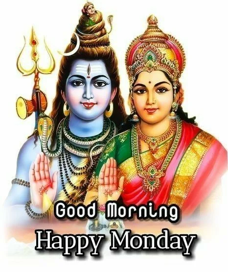 Monday God Good Morning Pic Monday God Good Morning Pic
