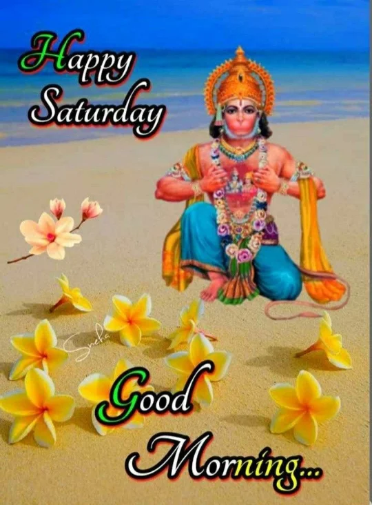 Saturday God Good Morning Dp Saturday God Good Morning Dp